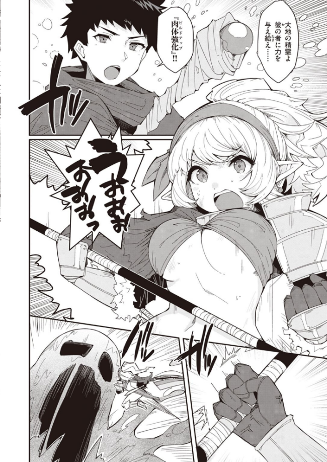 異世快楽天SELECTION 2022 SPRING Croriin サンプル画像