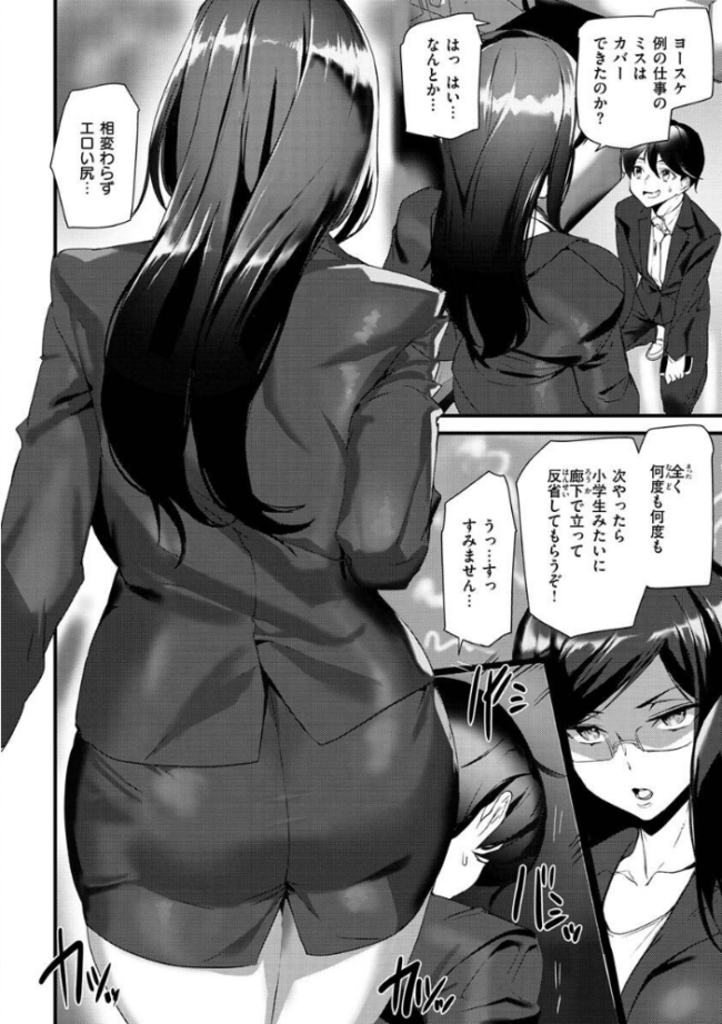 ヒップパラダイス アシオミマサト サンプル画像