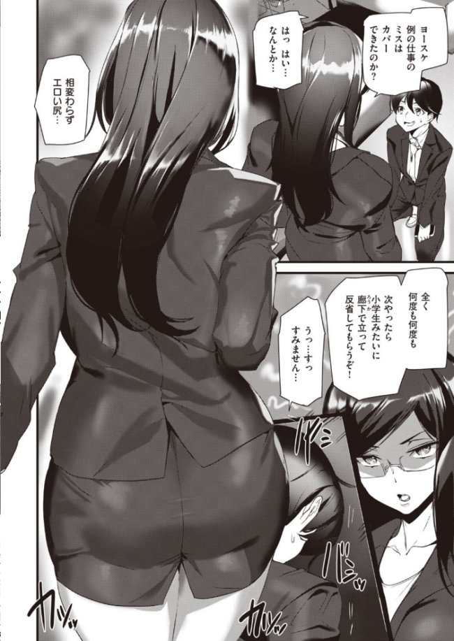 COMIC快楽天 2022年02月号 サンプル画像