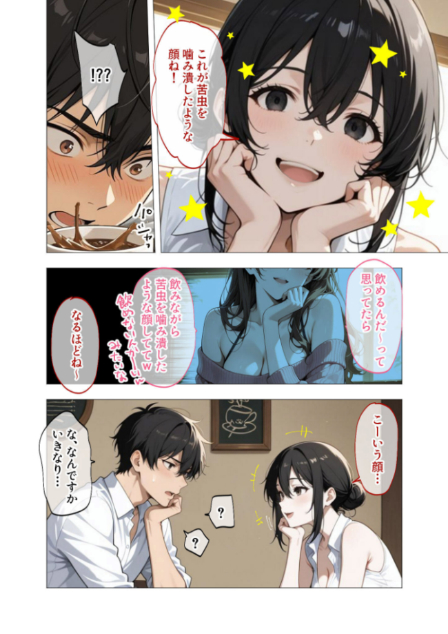 COMICシャルム 1 COMICシャルム編集部 サンプル画像