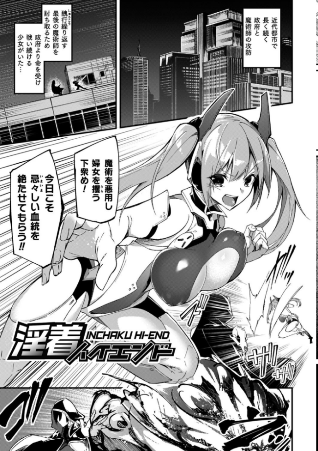 淫辱迷宮 〜エロトラップで乱れ咲く魔勇〜 へたれん サンプル画像