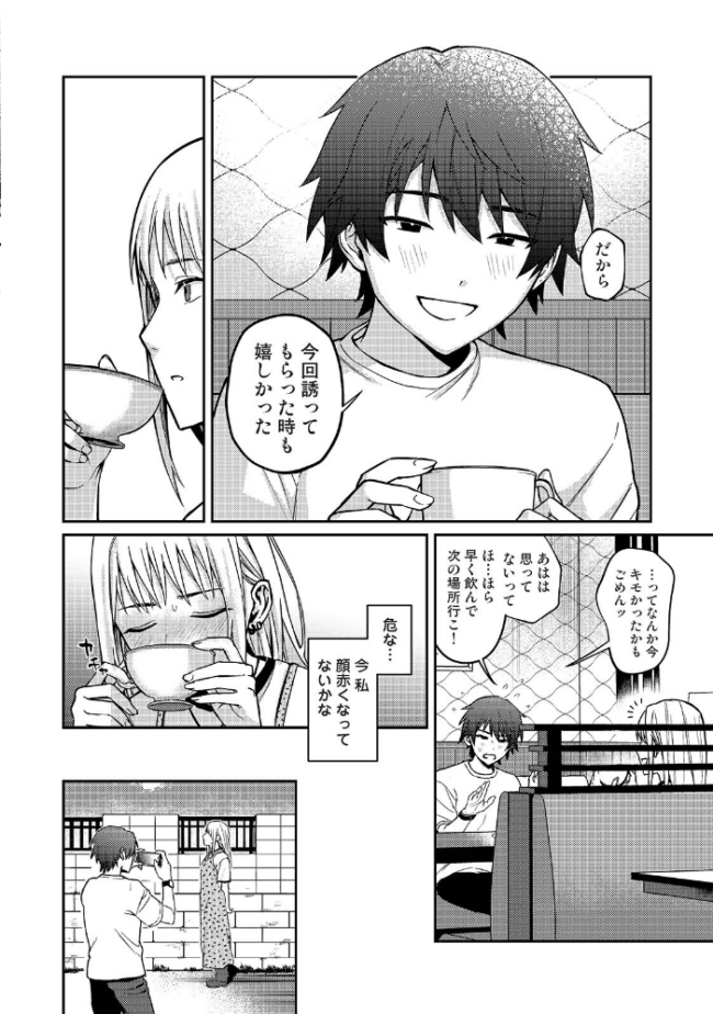 COMICロティス Vol.5 アンソロジー 穴乱 サンプル画像
