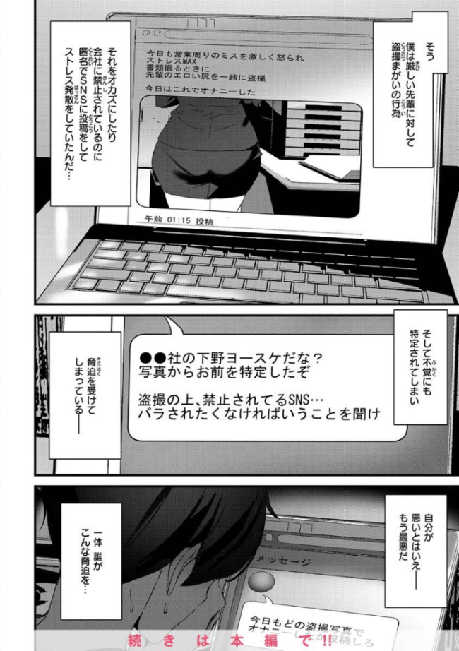 ヒップパラダイス アシオミマサト サンプル画像
