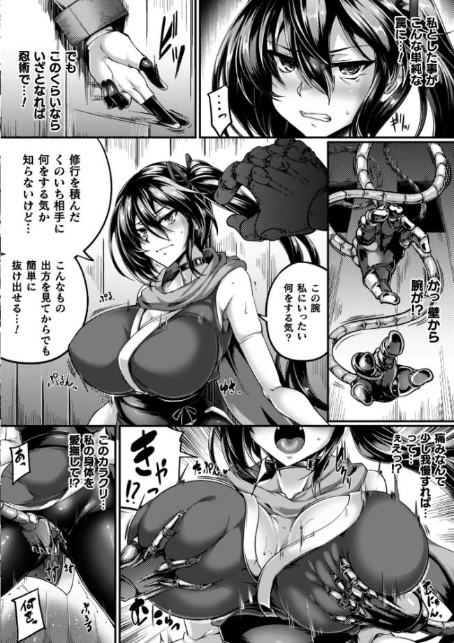 サキュバシスターズ 〜聖職姉妹の背徳〜 寒天 サンプル画像