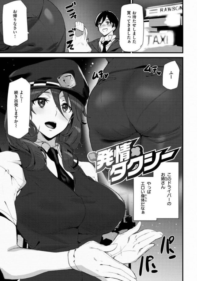 ヒップパラダイス アシオミマサト サンプル画像