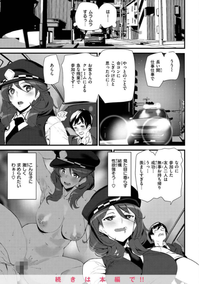 ヒップパラダイス アシオミマサト サンプル画像