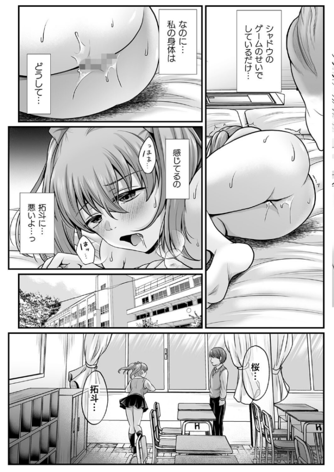魔法少女マジピュア 〜NTR調教に堕ちるW魔法少女〜 THE COMIC  でんぱゆっくり 上田ながの むおと サンプル画像