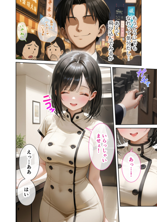 COMICシャルム 1 COMICシャルム編集部 サンプル画像