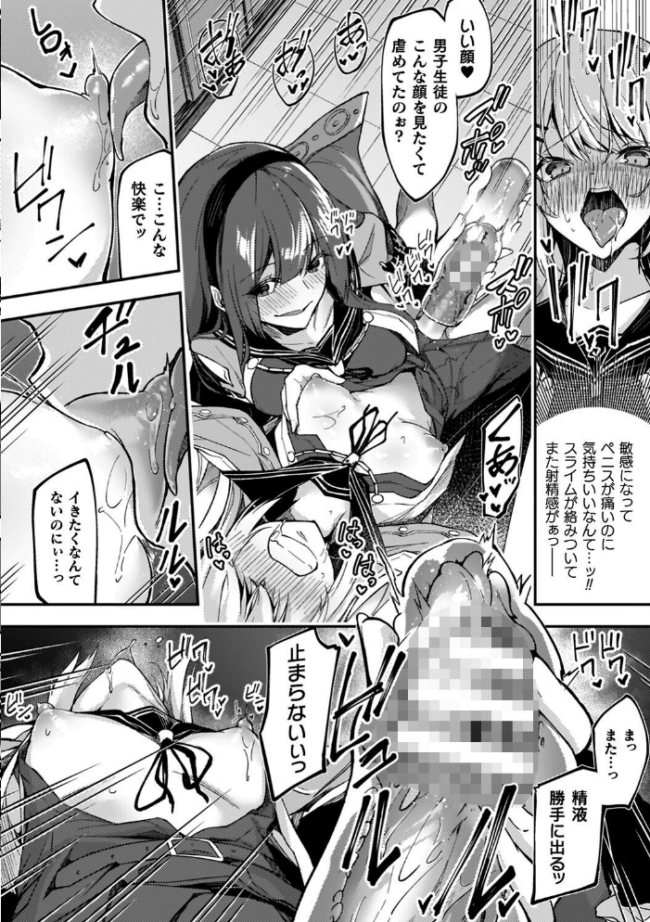 淫辱迷宮 〜エロトラップで乱れ咲く魔勇〜 へたれん サンプル画像