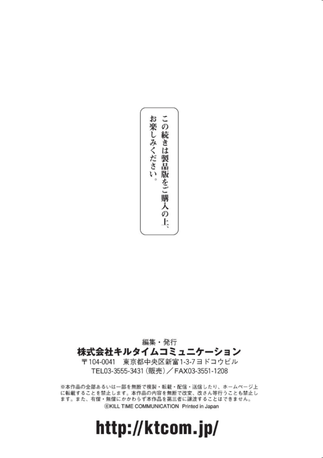 百合不純交遊 長代ルージュ サンプル画像