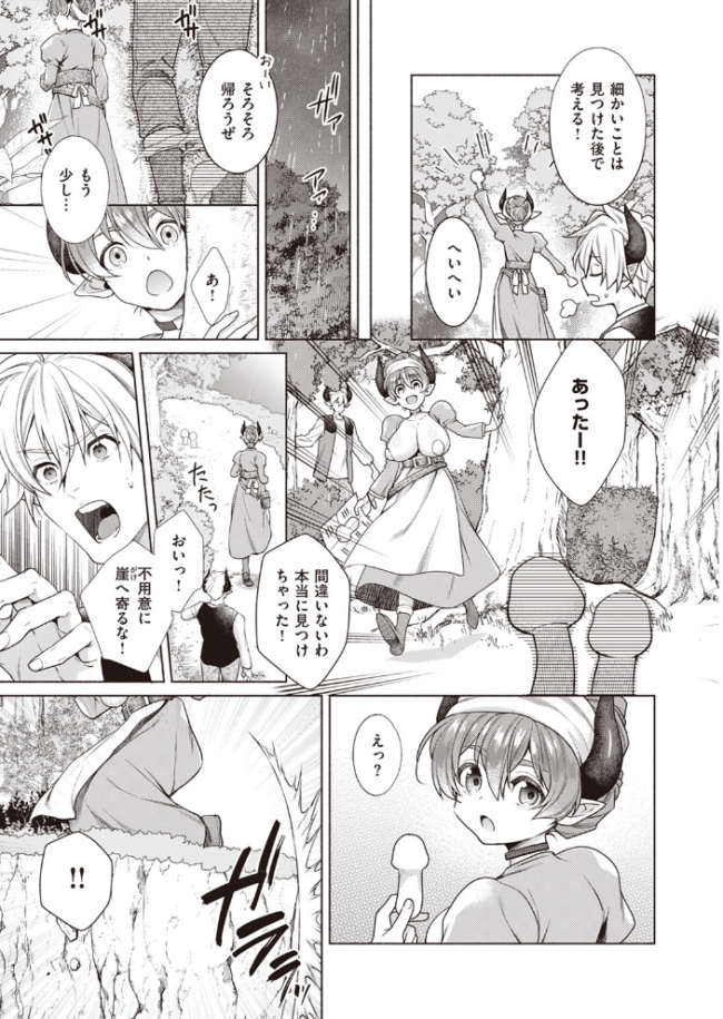 異世快楽天SELECTION 2024 SPRING Croriin サンプル画像