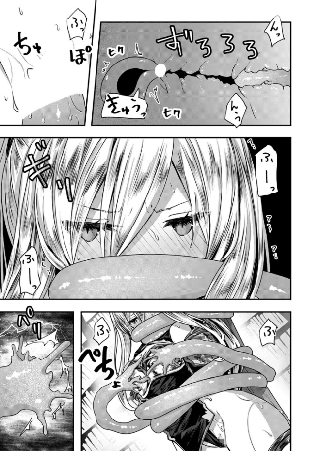 異世快楽天SELECTION 2024 WINTER Croriin サンプル画像