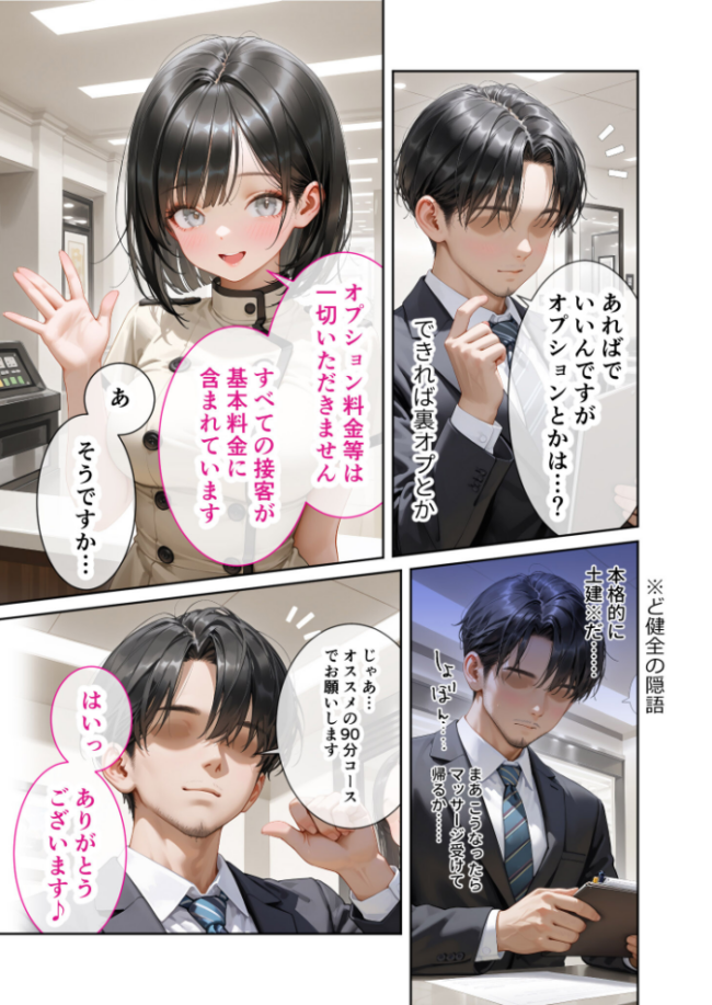 COMICシャルム 1 COMICシャルム編集部 サンプル画像