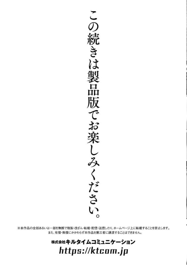 淫辱迷宮 〜エロトラップで乱れ咲く魔勇〜 へたれん サンプル画像