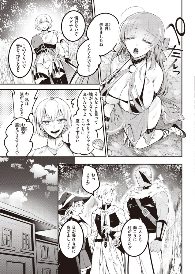 異世快楽天SELECTION 2022 SPRING Croriin サンプル画像