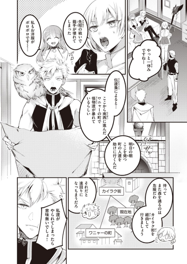 異世快楽天SELECTION 2022 SPRING Croriin サンプル画像