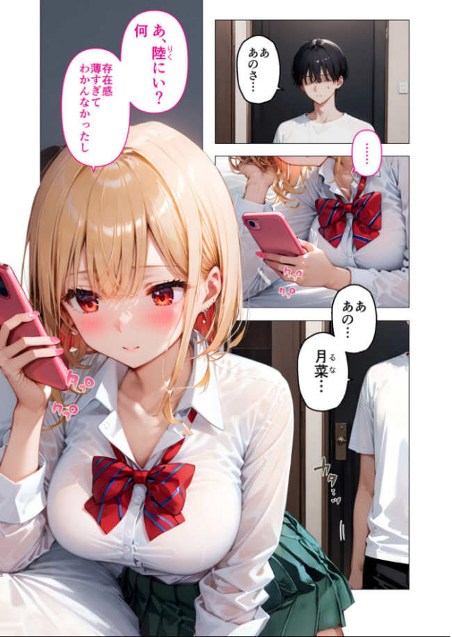 COMICシャルム 1 COMICシャルム編集部 サンプル画像