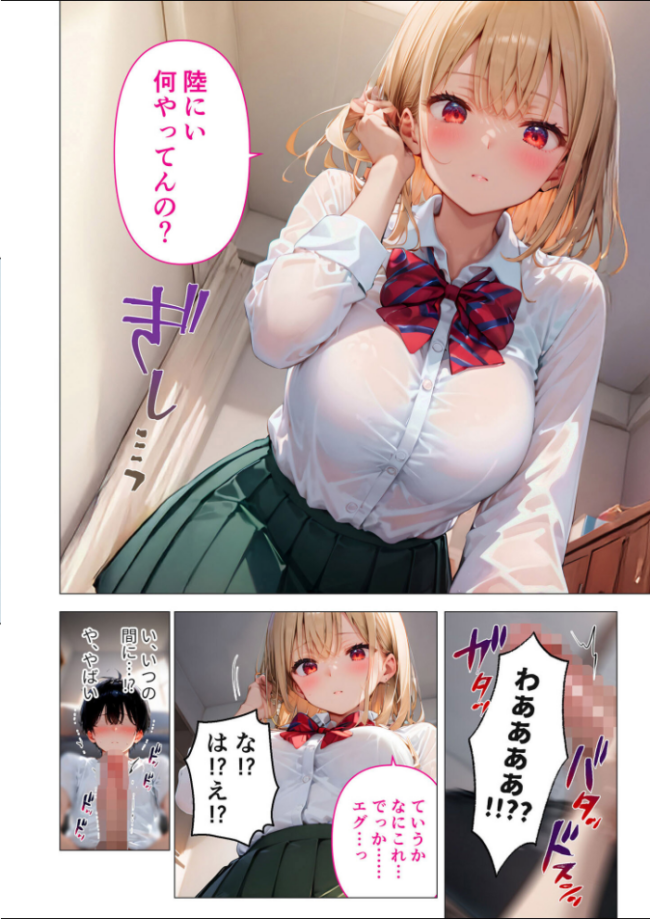 COMICシャルム 1 COMICシャルム編集部 サンプル画像