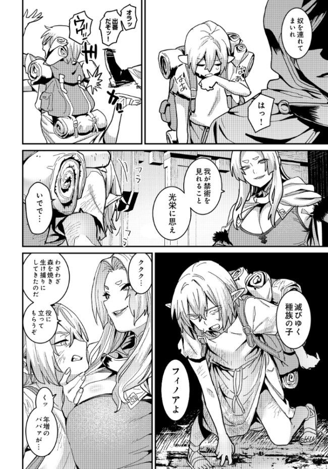 COMIC Luxuria Vol.04 mignon サンプル画像