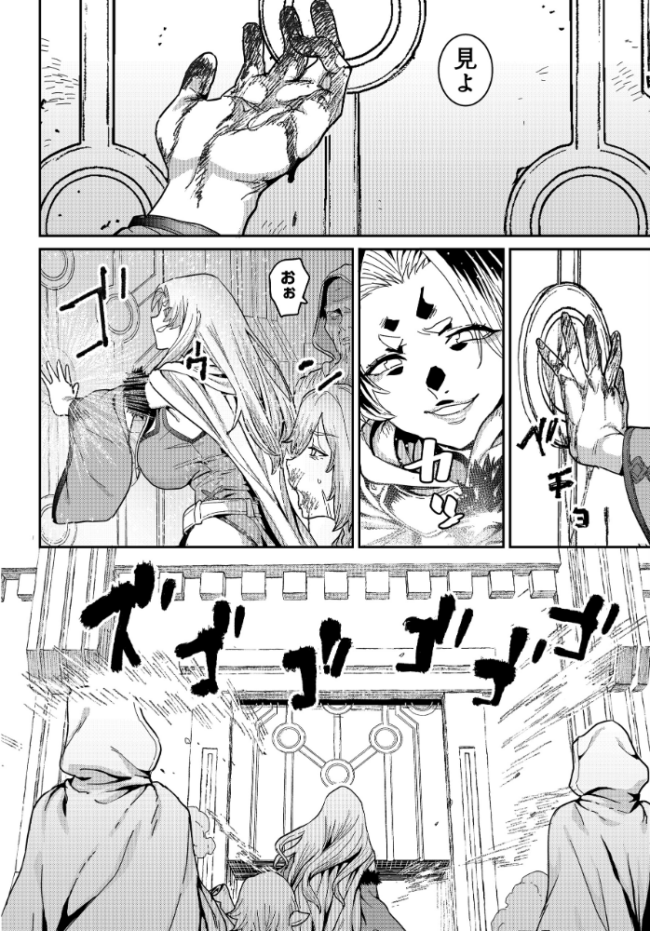 COMIC Luxuria Vol.04 mignon サンプル画像