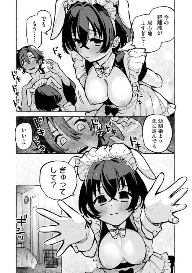 COMICロティス Vol.5 アンソロジー 穴乱 サンプル画像