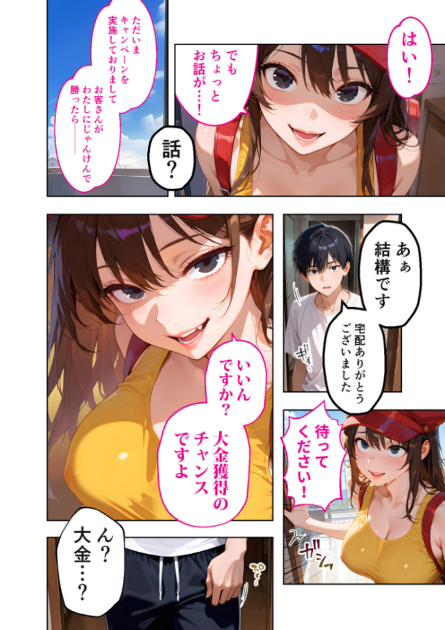 COMICシャルム 1 COMICシャルム編集部 サンプル画像