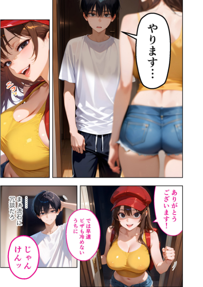 COMICシャルム 1 COMICシャルム編集部 サンプル画像