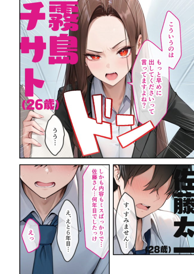 COMICシャルム 1 COMICシャルム編集部 サンプル画像