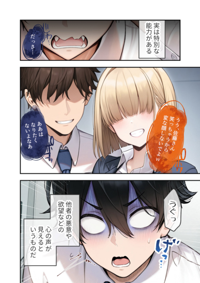 COMICシャルム 1 COMICシャルム編集部 サンプル画像