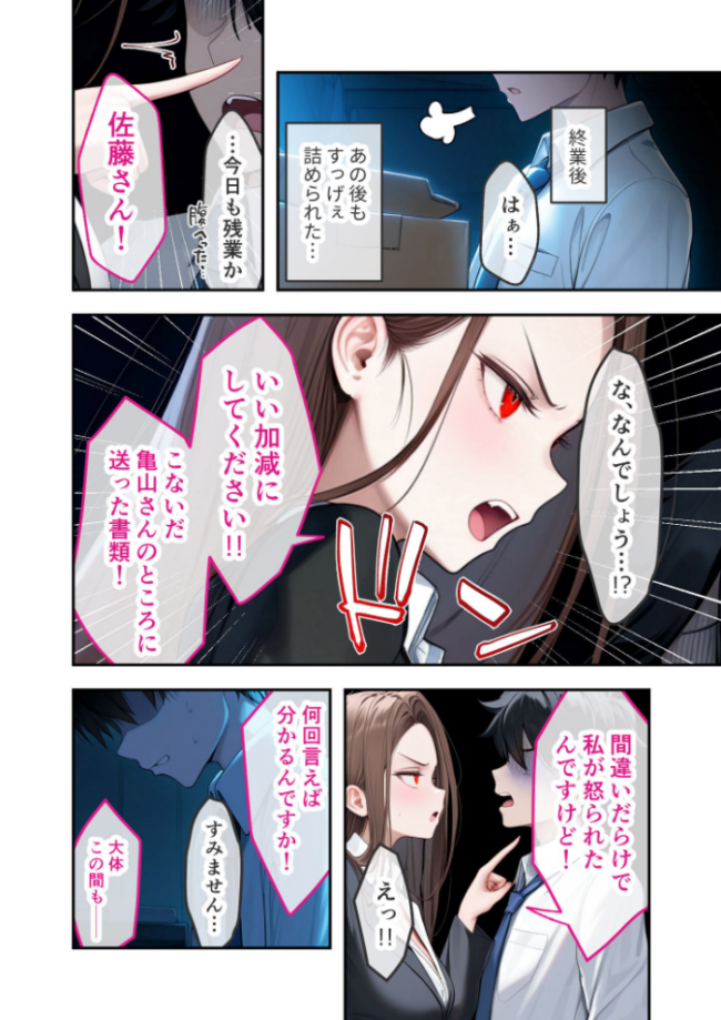 COMICシャルム 1 COMICシャルム編集部 サンプル画像