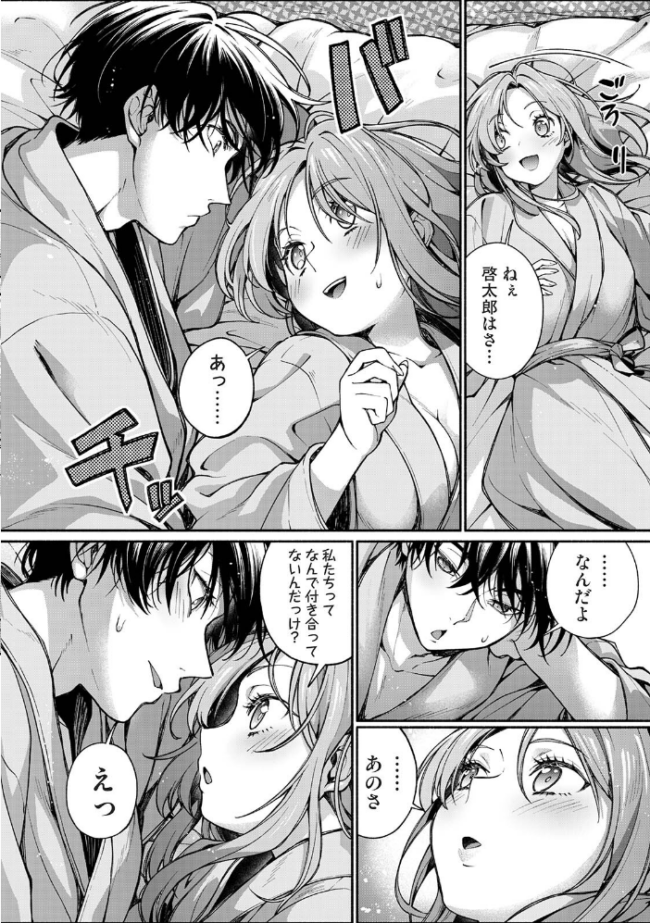 COMICロティス Vol.5 アンソロジー 穴乱 サンプル画像