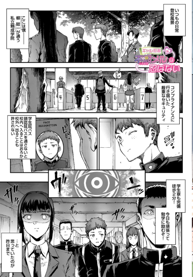 COMIC Luxuria Vol.04 mignon サンプル画像
