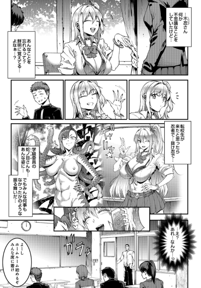 COMIC Luxuria Vol.04 mignon サンプル画像