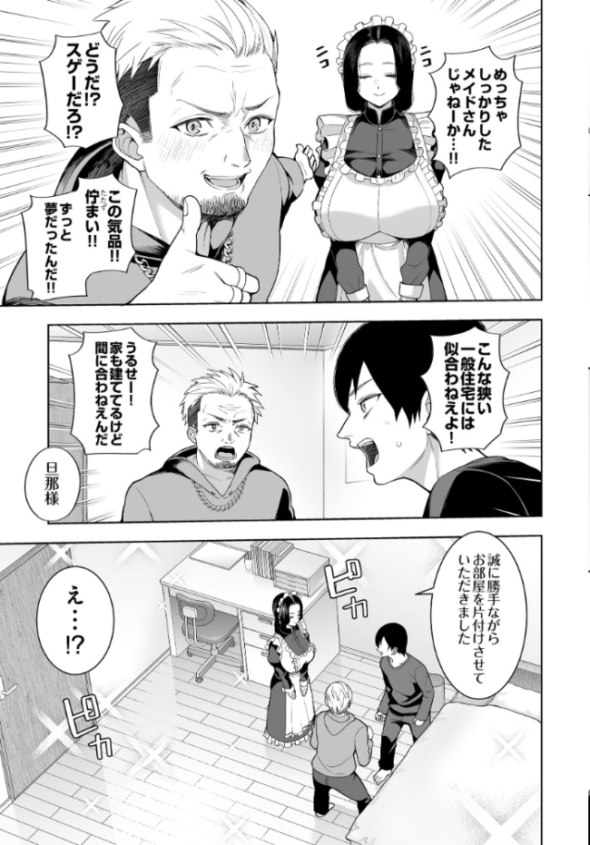 COMIC Luxuria Vol.04 mignon サンプル画像