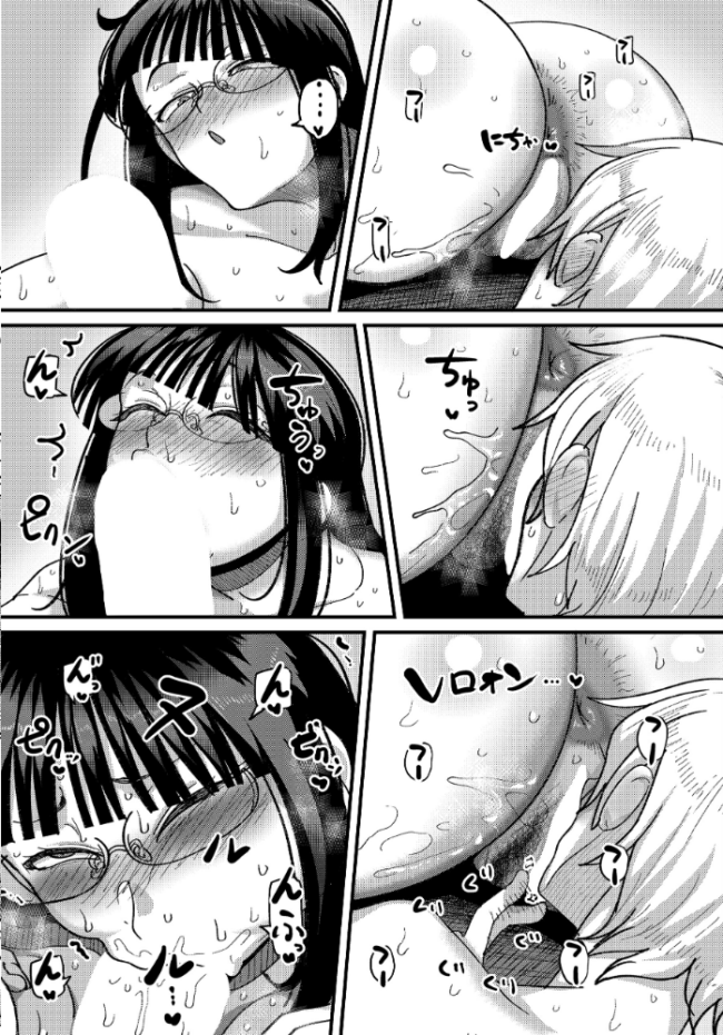 COMIC Luxuria Vol.04 mignon サンプル画像