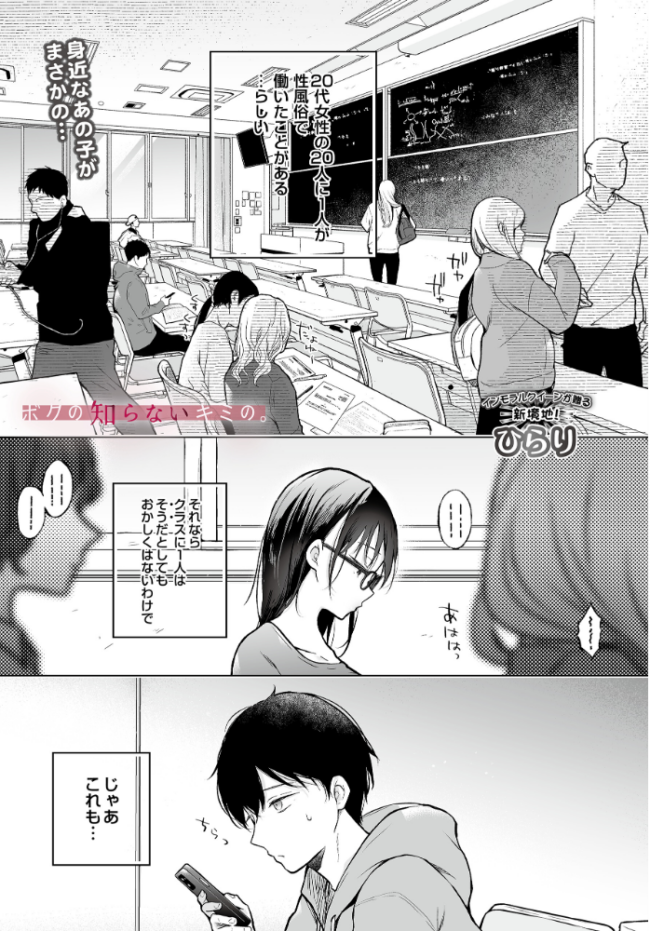 COMIC Luxuria Vol.04 mignon サンプル画像