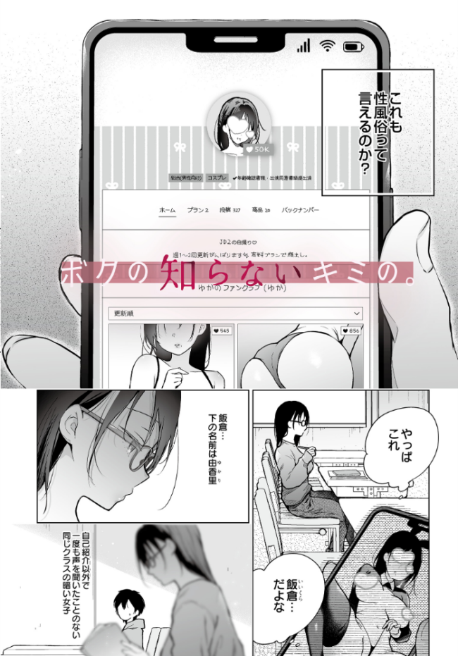 COMIC Luxuria Vol.04 mignon サンプル画像