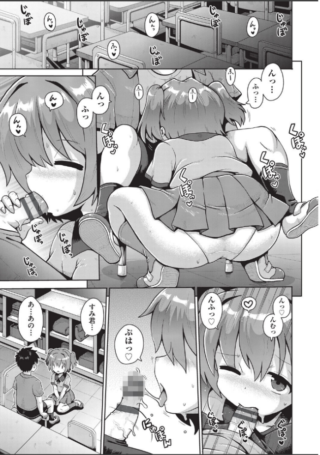 少女組曲37 雪野みなと やみなべ 花犬 ぷりてゐ みにおん あわじひめじ 高永浩平 無色三太郎 水滴屋 ぷぷねずみ サンプル画像