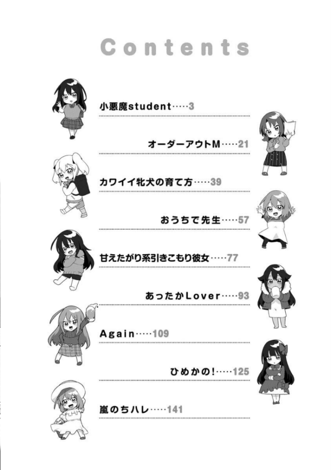らぶはめ  海老名えび サンプル画像