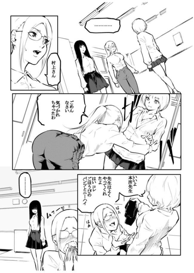 こう見えて生えてます。(16)【18禁】 風雲’アライ’だいき サンプル画像
