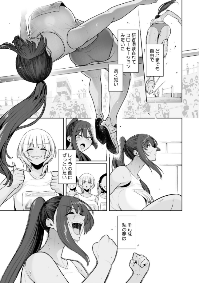 コアコレ 【もっと堕として 調教済み彼女】  友永ケンジ せぶんがー えいとまん 山文京伝 船堀斉晃 モコ田 サンプル画像