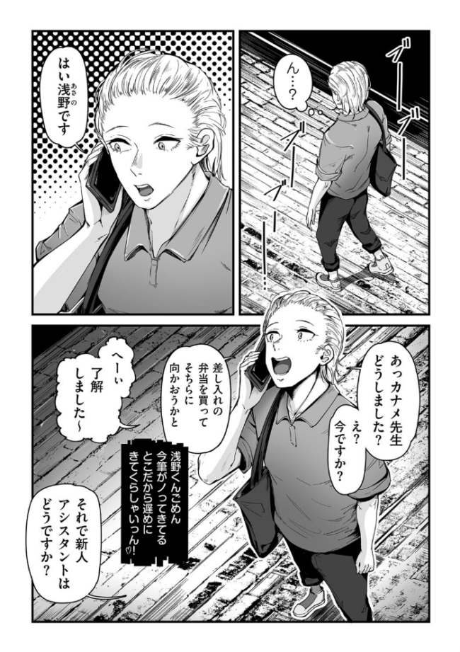 ヒトヅマ裏メニュー ワキミウンテン サンプル画像
