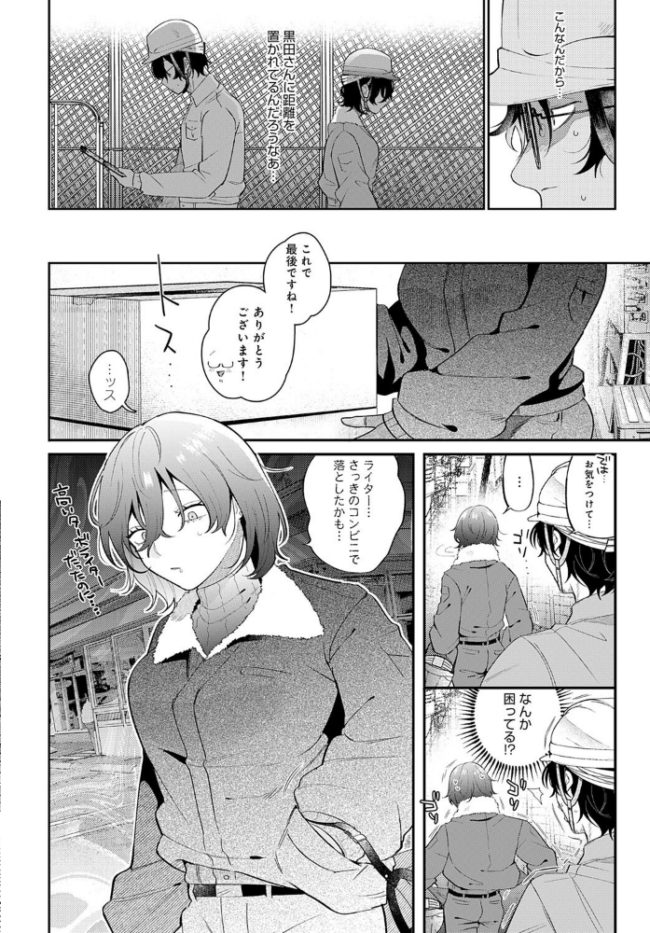 豹花ちゃんは狩り上手 GURIDA サンプル画像