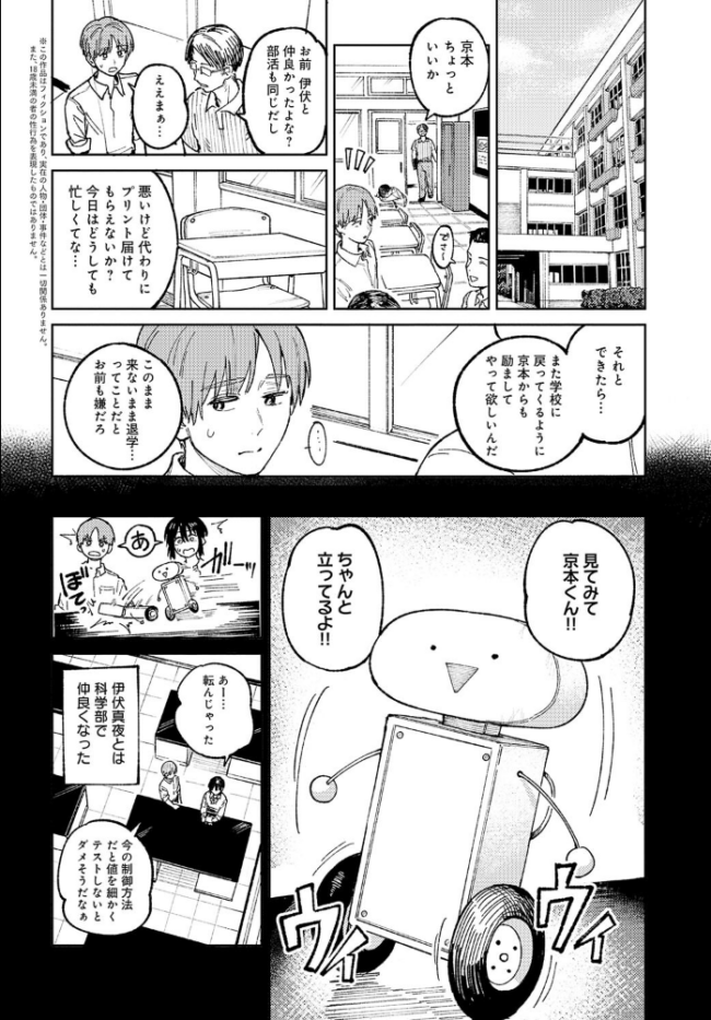開煙睹情 腐蝕 サンプル画像