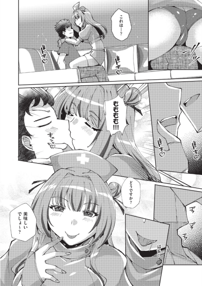 心の拠り所 猫伊光 サンプル画像