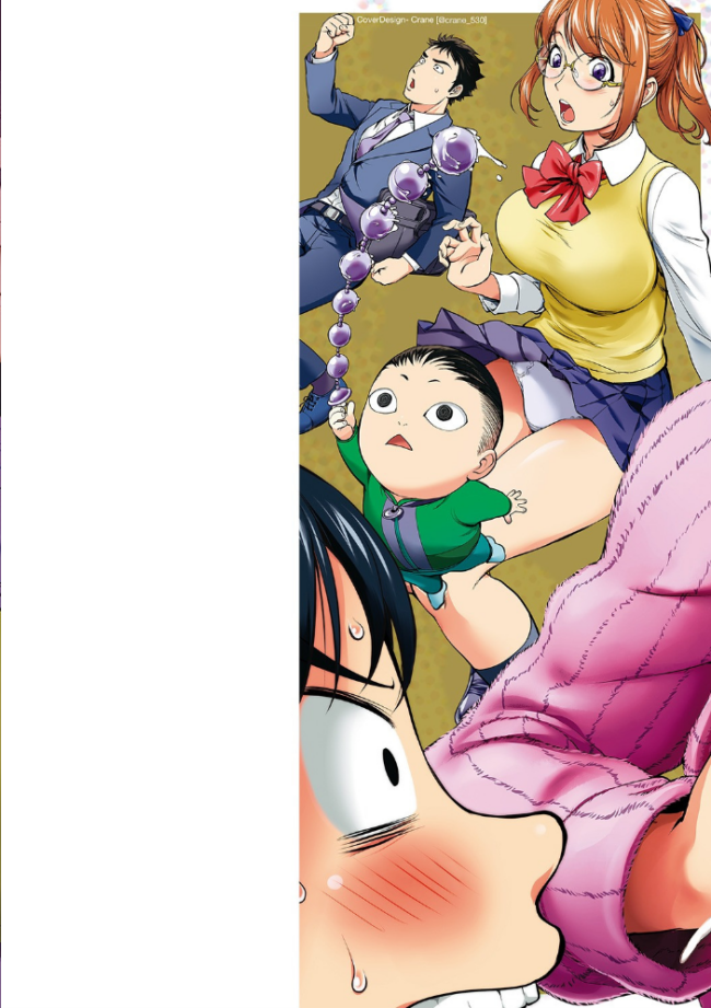 カヤねとり カヤ姉シリーズ愛蔵版 蒟吉人 サンプル画像