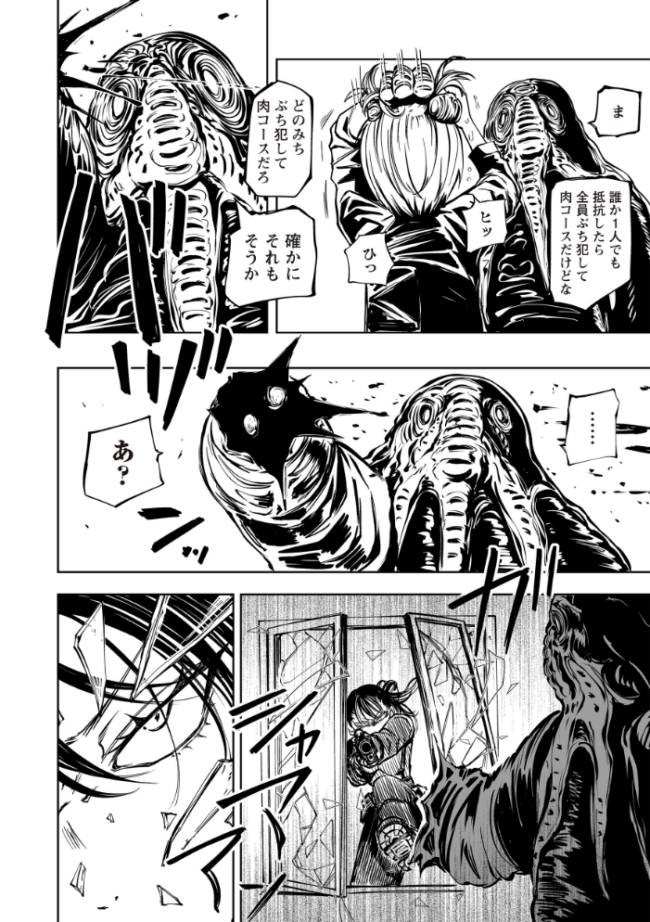 最期の灯火―命尽きるその瞬間まで― 阪本KAFKA サンプル画像