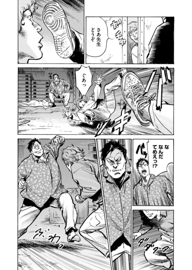メス堕ちしたわたし〜他人棒の淫らな誘惑に抗えない…(14) 八月薫 内藤メア サンプル画像