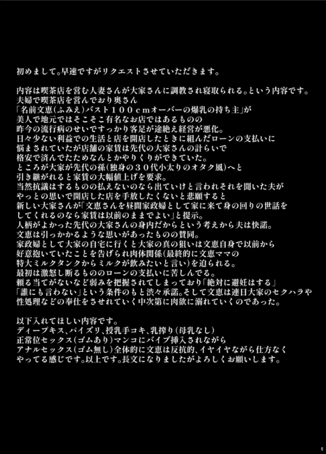 坩堝 vol.4 せぶんがー サンプル画像