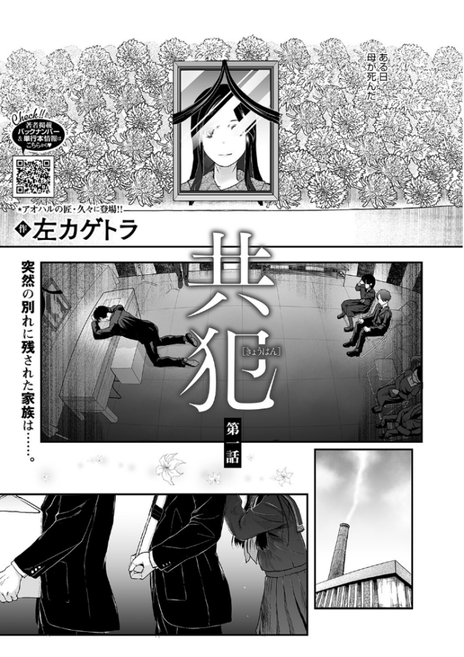 LQ Vol.060 玉乃井ぺろめくり 左カゲトラ アズマサワヨシ 馬胃 猫玄 みかんR 智沢渚優 ねんど。 藤坂リリック EB110SS きお誠児R サンプル画像